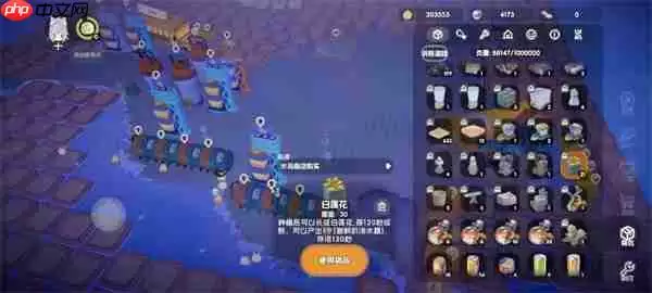 奇蛋生物水岛布局规划思路分享