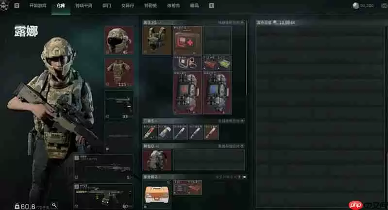 三角洲行动手游英文名是什么 三角洲行动玩法特色介绍