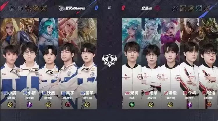 2025KPL夏季赛：JDG鏖战五局 3-2 eStar，轻语杨戬决胜局封神 