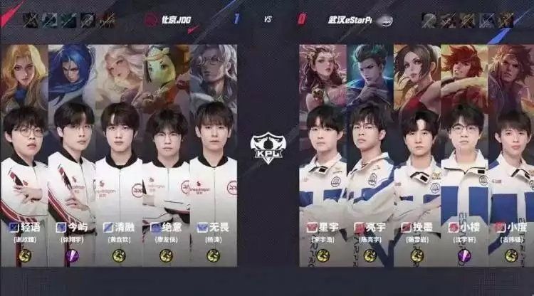 2025KPL夏季赛：JDG鏖战五局 3-2 eStar，轻语杨戬决胜局封神 