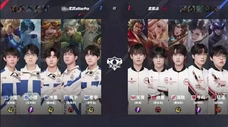 2025KPL夏季赛：JDG鏖战五局 3-2 eStar，轻语杨戬决胜局封神 