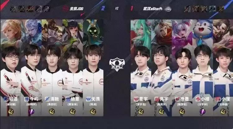 2025KPL夏季赛：JDG鏖战五局 3-2 eStar，轻语杨戬决胜局封神 