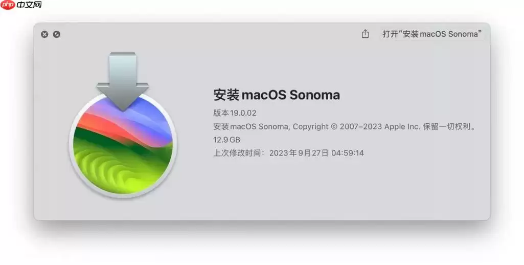 mac系统顿号怎么打