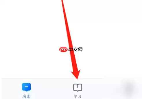 智慧中小学怎么上网课 智慧中小学上网课方法介绍