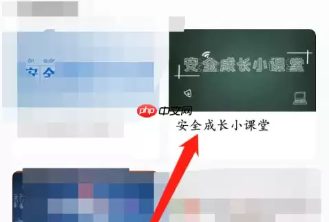 智慧中小学怎么上网课 智慧中小学上网课方法介绍