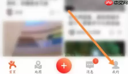 大众点评怎么关联商户 大众点评关联商户方法介绍