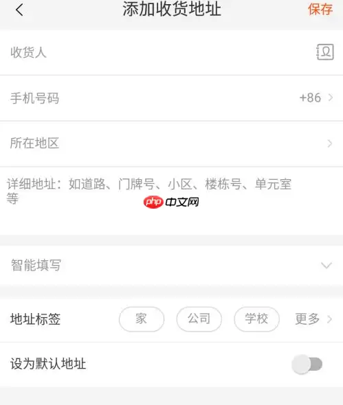 淘宝直播怎么买东西怎么下单 淘宝直播下单流程