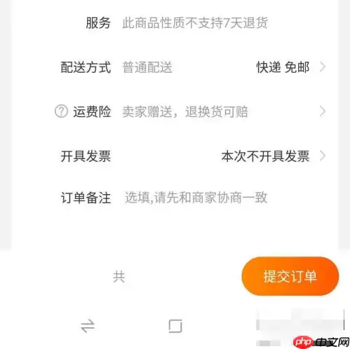 淘宝直播怎么买东西怎么下单 淘宝直播下单流程