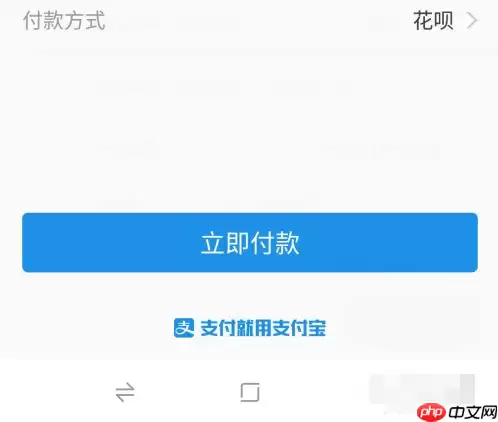 淘宝直播怎么买东西怎么下单 淘宝直播下单流程