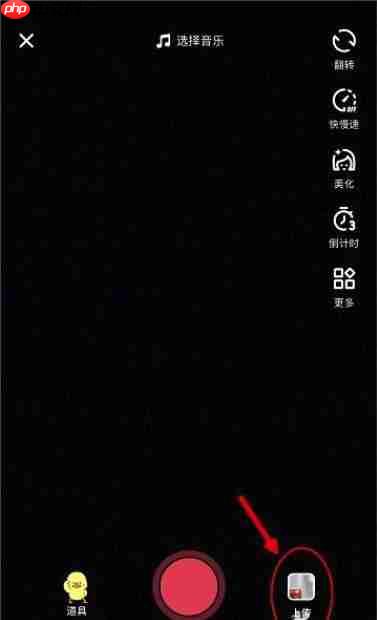 抖音短视频怎么剪辑合成 抖音短视频怎么合并多个视频