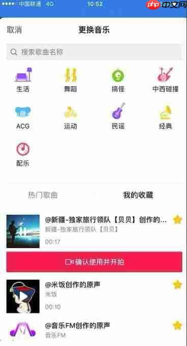 抖音短视频怎么剪辑合成 抖音短视频怎么合并多个视频