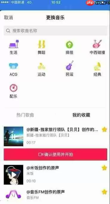 抖音短视频怎么剪辑合成 抖音短视频怎么合并多个视频