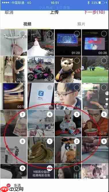 抖音短视频怎么剪辑合成 抖音短视频怎么合并多个视频