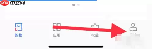 分期乐怎么办理延期还款 分期乐如何延期还款