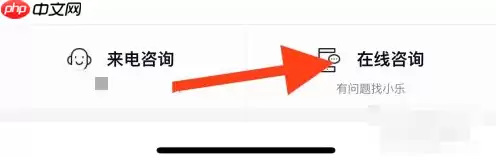 分期乐怎么办理延期还款 分期乐如何延期还款