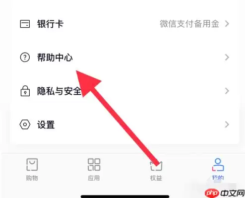 分期乐怎么办理延期还款 分期乐如何延期还款