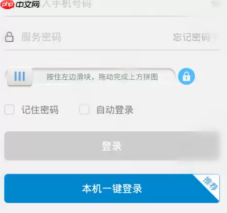 中国移动网上营业厅为什么不能签到了 中国移动网上营业厅签到方法