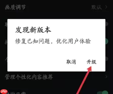 极速抖音怎么升级 抖音极速版升级最新版本方法介绍