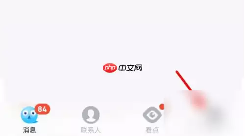 qq怎么显示手机型号 qq显示自己的手机型号教程