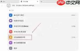 如何开启豆包视频双语字幕