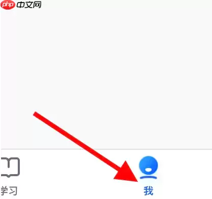 国家中小学网络云平台免费网课怎么选版本 查看版本履历方法