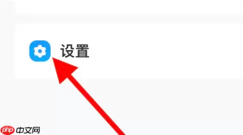 国家中小学网络云平台免费网课怎么选版本 查看版本履历方法