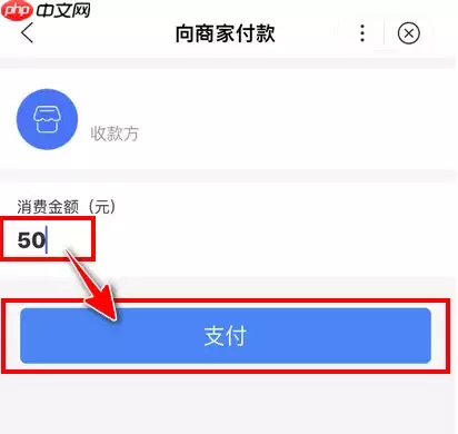 百度闪付卡如何消费 百度闪付卡付款方法介绍