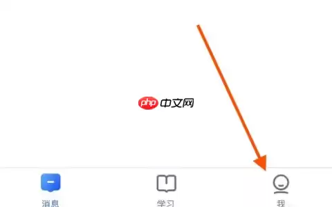 国家中小学网络云平台免费网课怎么打开 查看浏览历史教程