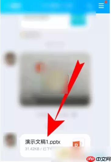 腾讯会议如何共享ppt全屏 腾讯会议共享ppt教程