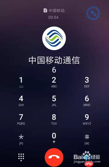 10086网上营业厅怎么查话费 查话费方法