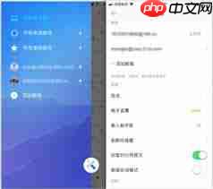 189邮箱APP怎样添加账户