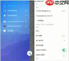 189邮箱APP怎样添加账户