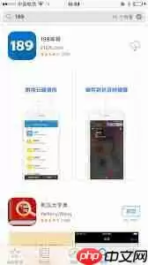 189邮箱APP怎样添加账户