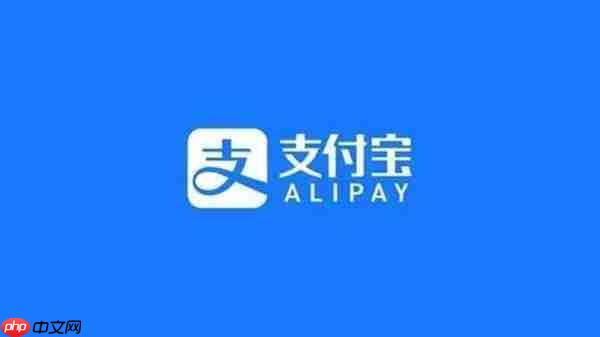 支付宝神奇海洋在哪开通 神奇海洋玩法开启步骤详解