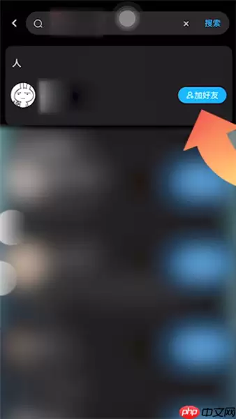 百度网盘app如何加好友 百度网盘app加好友方法介绍