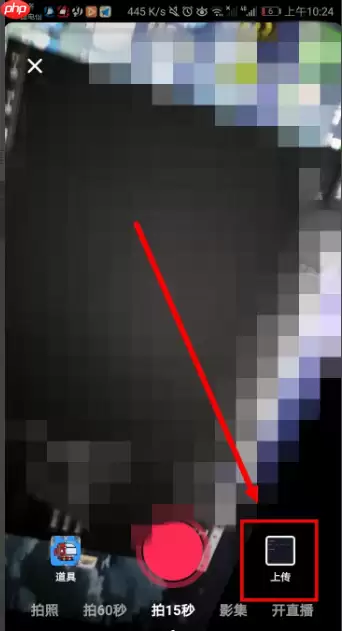 抖音极速版不能发布作品吗 抖音极速版怎么发作品