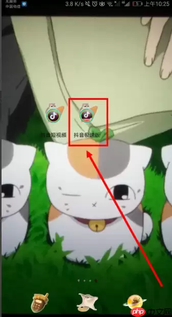 抖音极速版不能发布作品吗 抖音极速版怎么发作品