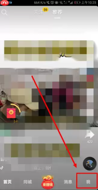 抖音极速版不能发布作品吗 抖音极速版怎么发作品