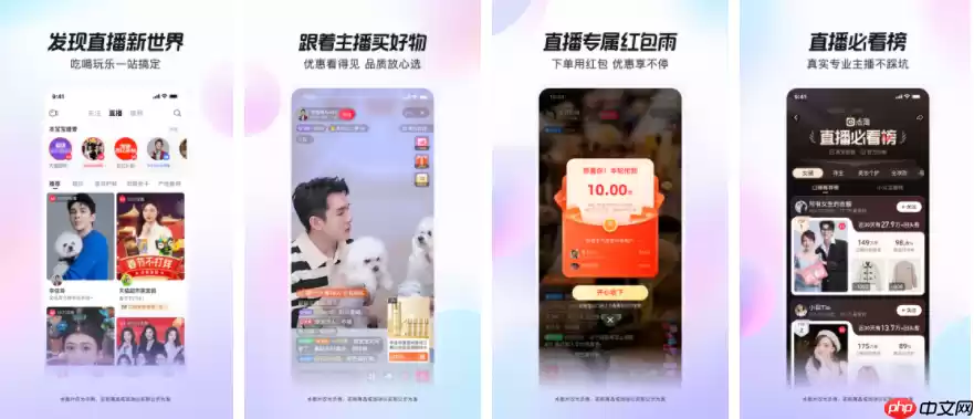 淘宝直播app怎么办会员 淘宝直播会员怎么设置？怎么成为会员？