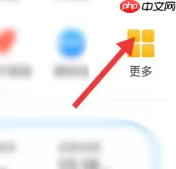 10086网上营业厅如何换套餐 10086网上营业厅换套餐方法