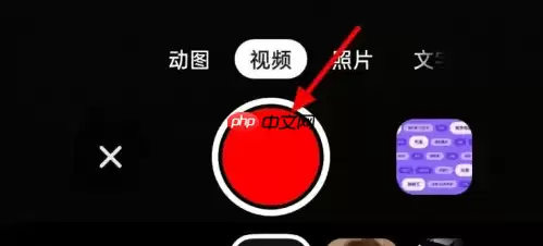 抖音短视频怎么配音说话 具体操作方法介绍