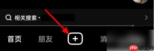 抖音短视频怎么配音说话 具体操作方法介绍