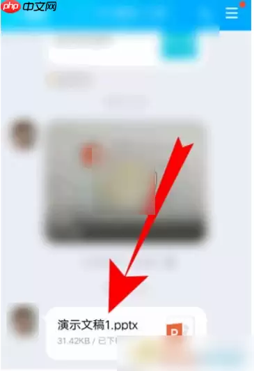 腾讯会议怎么播放ppt 腾讯会议播放ppt方法介绍
