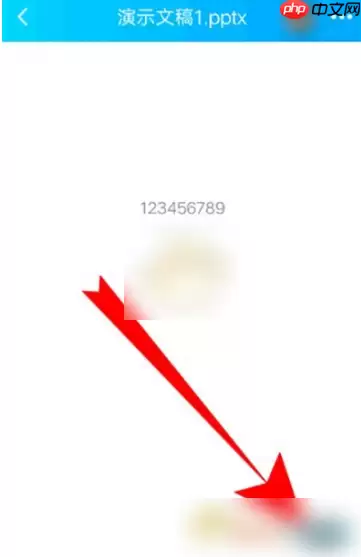 腾讯会议怎么播放ppt 腾讯会议播放ppt方法介绍