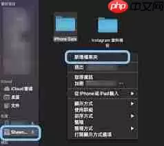 苹果iPhone手机怎么导出照片