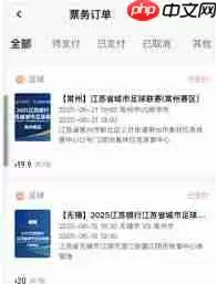 看个比赛小程序如何挑选座位