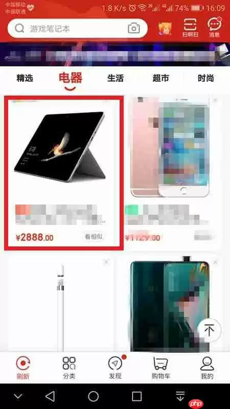 京东商城怎么联系卖家 京东商城如何找卖家