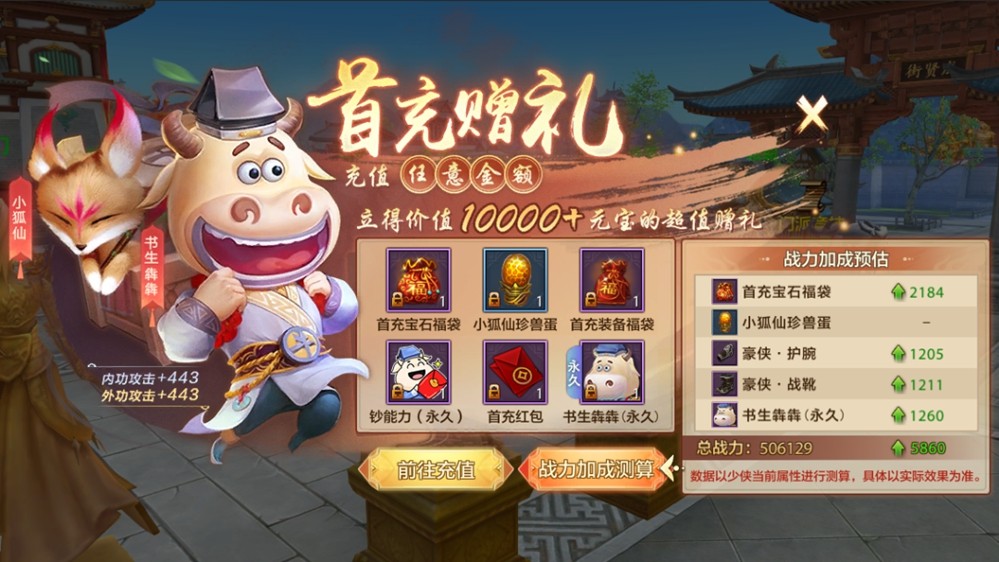 资料片爆料丨重制门派！无差别赛事！经典活动！一次性看完【桃影琴心】资料片更新