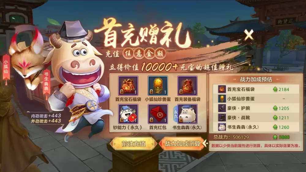 资料片爆料丨重制门派!无差别赛事!经典活动!一次性看完【桃影琴心】资料片更新