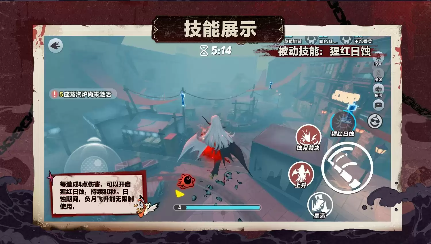 《蛋仔派对》“逃出惊魂夜”追捕者“血衣教师礼温”上线！还有全新逃生者、地图邀你体验！